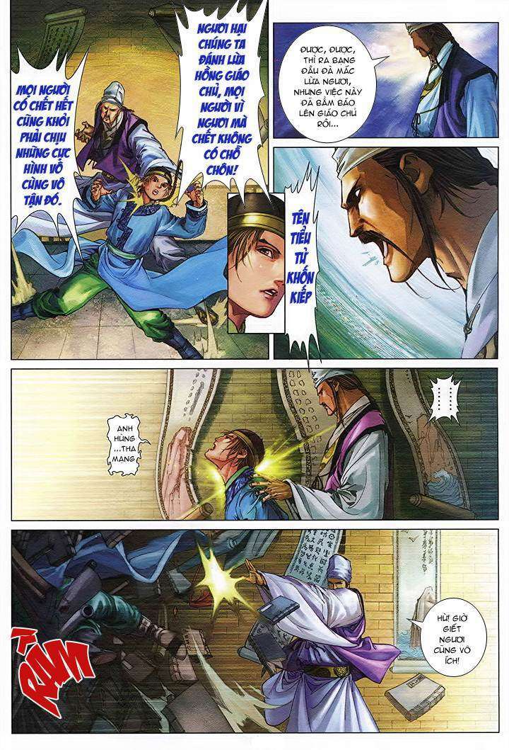 Lộc đỉnh kí: Chapter 45