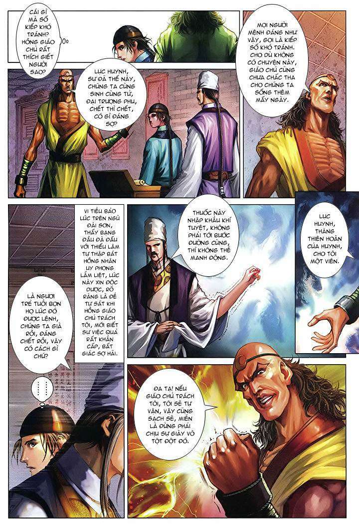 Lộc đỉnh kí: Chapter 45
