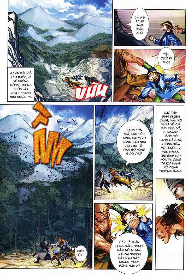 Lộc đỉnh kí: Chapter 45