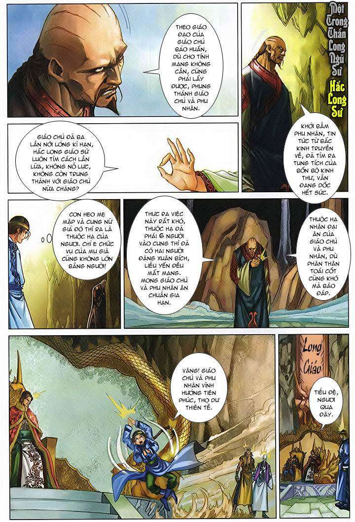Lộc đỉnh kí: Chapter 46
