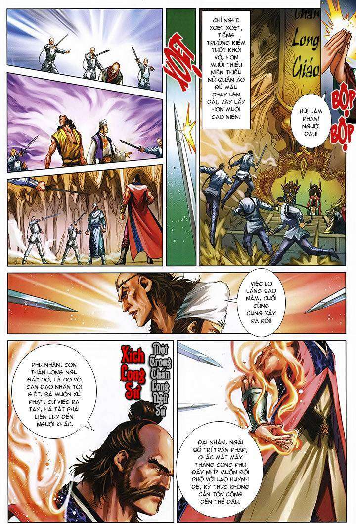 Lộc đỉnh kí: Chapter 46