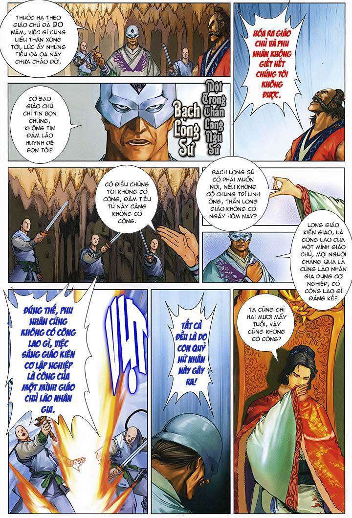 Lộc đỉnh kí: Chapter 46