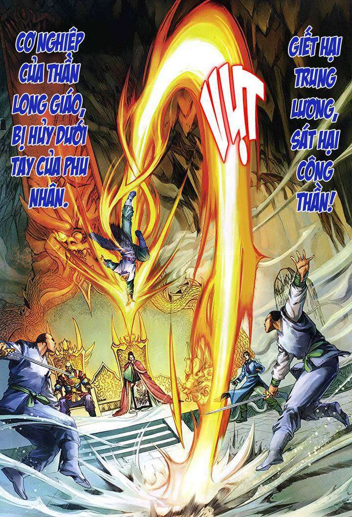 Lộc đỉnh kí: Chapter 46