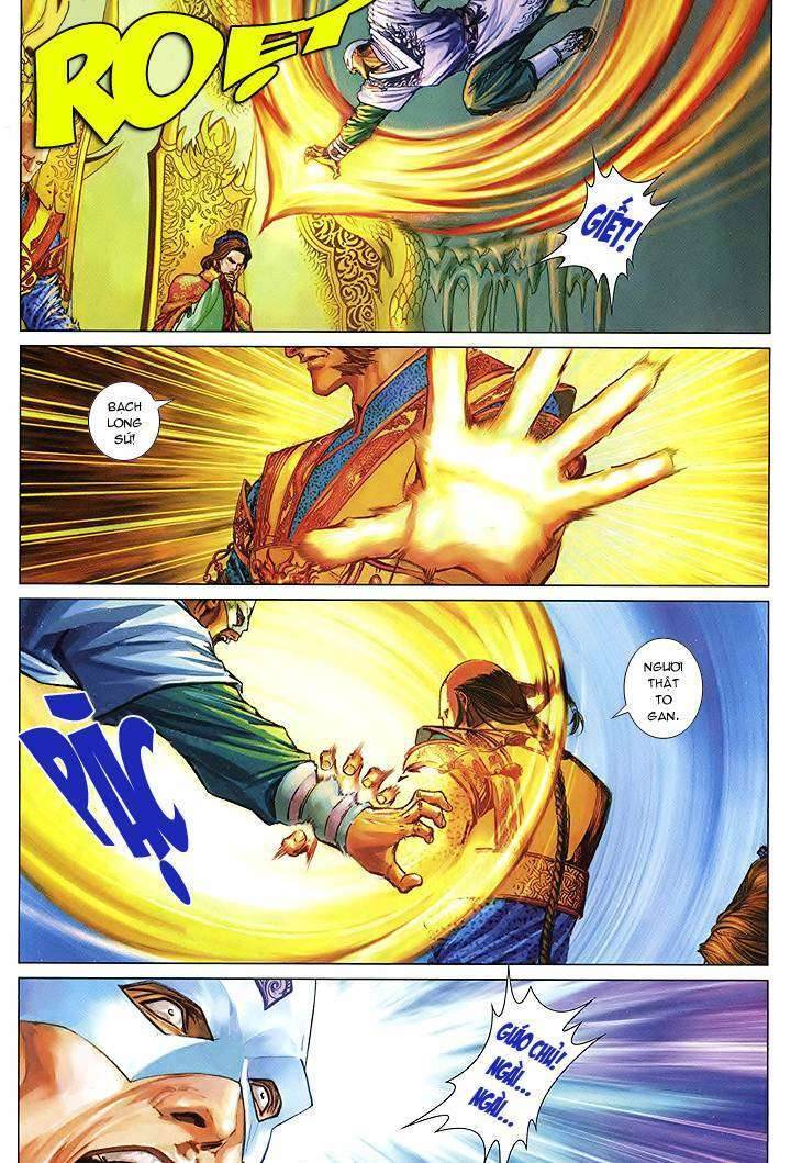 Lộc đỉnh kí: Chapter 46