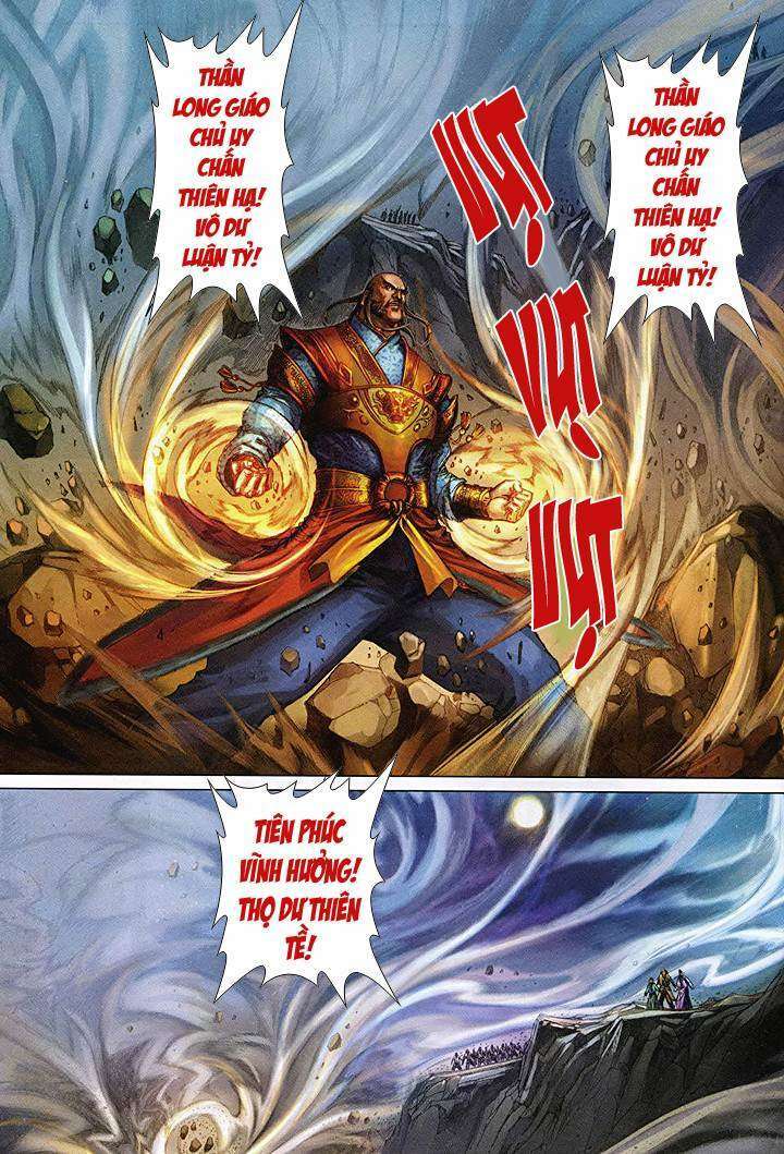 Lộc đỉnh kí: Chapter 46
