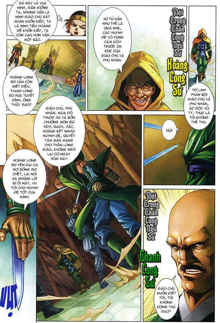 Lộc đỉnh kí: Chapter 46