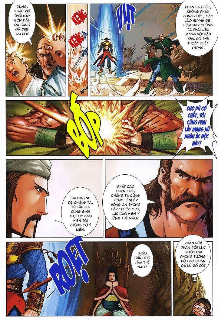 Lộc đỉnh kí: Chapter 46