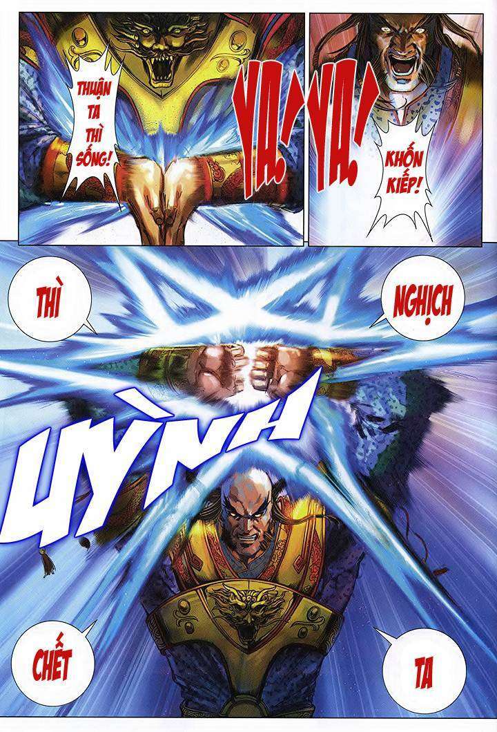 Lộc đỉnh kí: Chapter 46