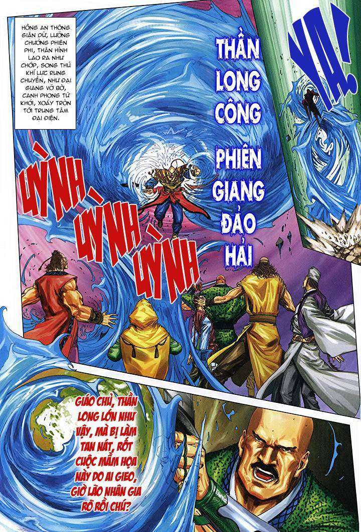 Lộc đỉnh kí: Chapter 46