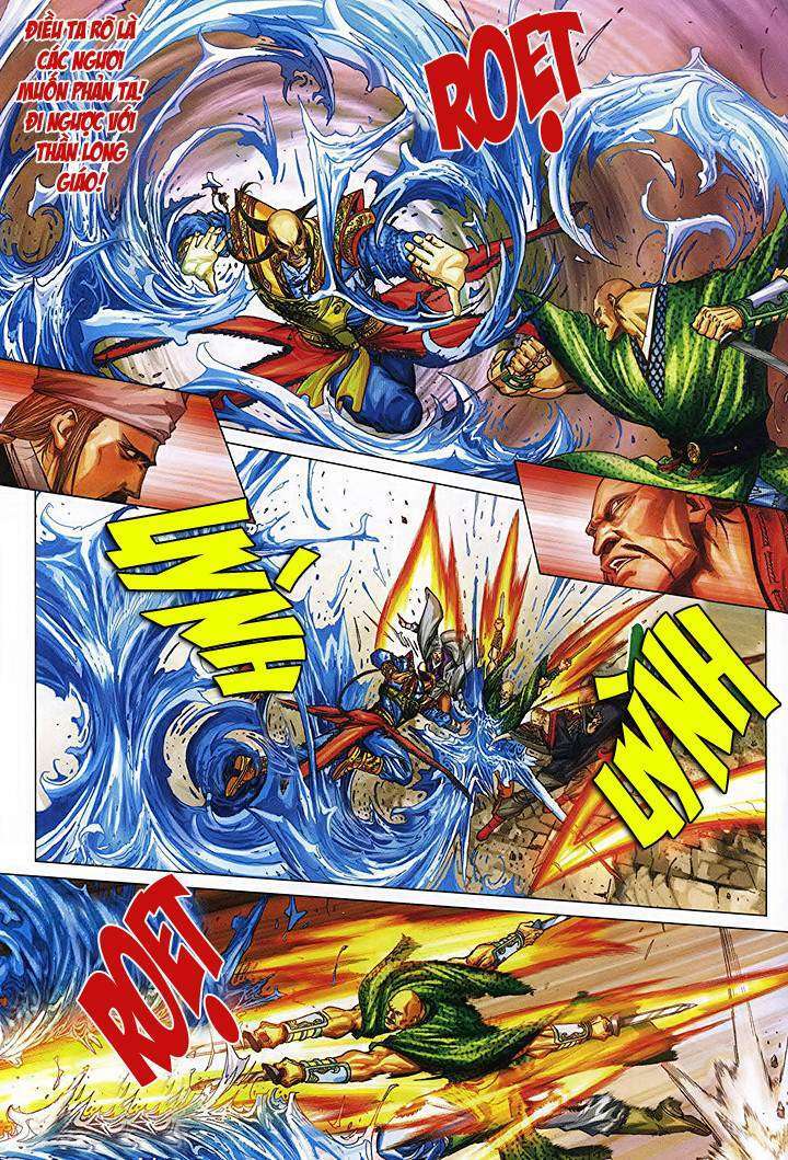 Lộc đỉnh kí: Chapter 46