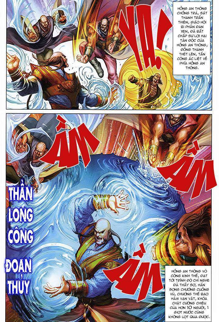 Lộc đỉnh kí: Chapter 46