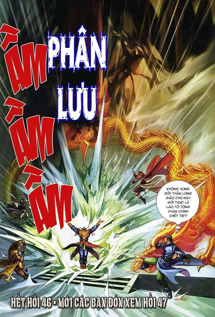 Lộc đỉnh kí: Chapter 46