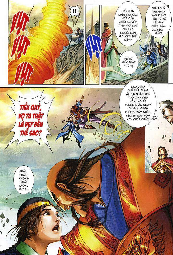 Lộc đỉnh kí: Chapter 46