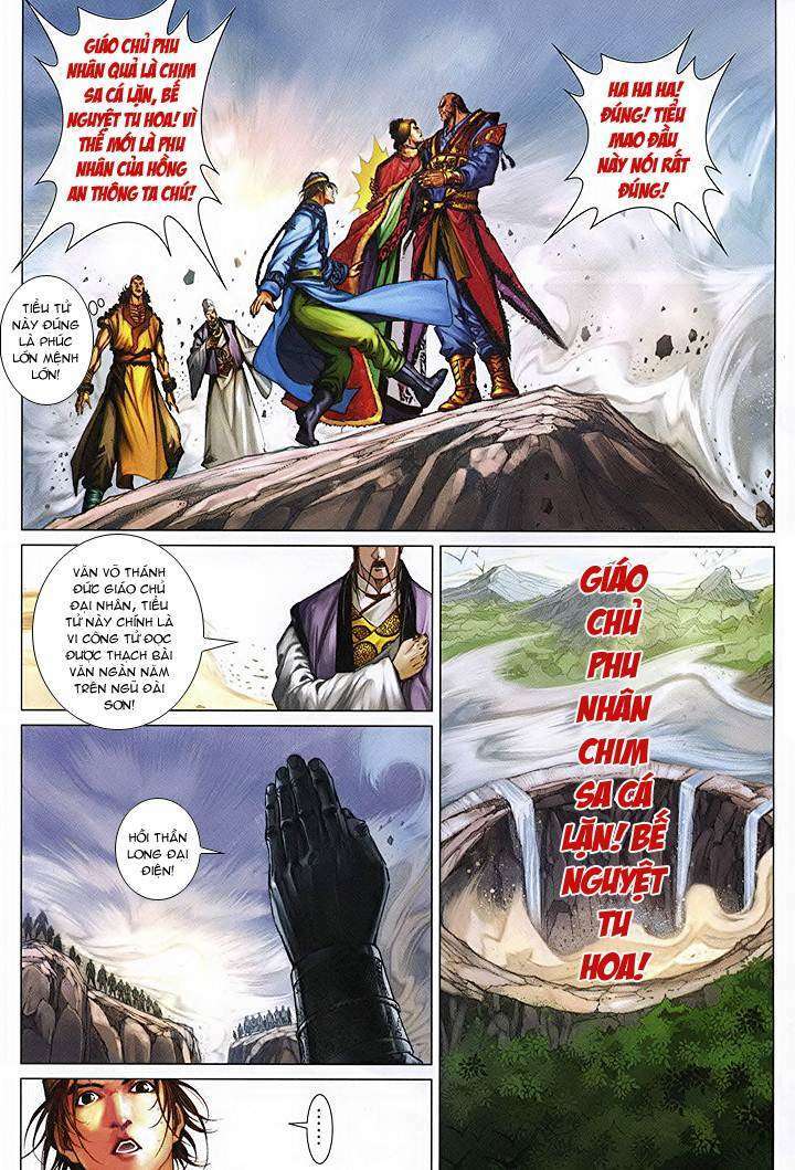 Lộc đỉnh kí: Chapter 46