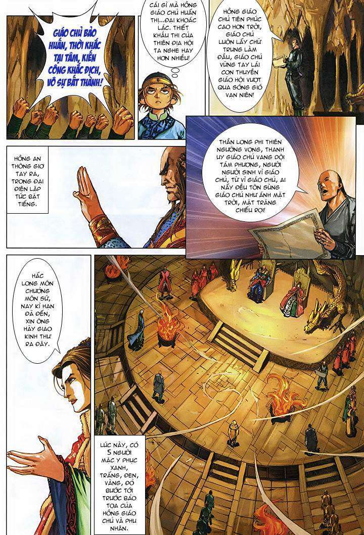 Lộc đỉnh kí: Chapter 46