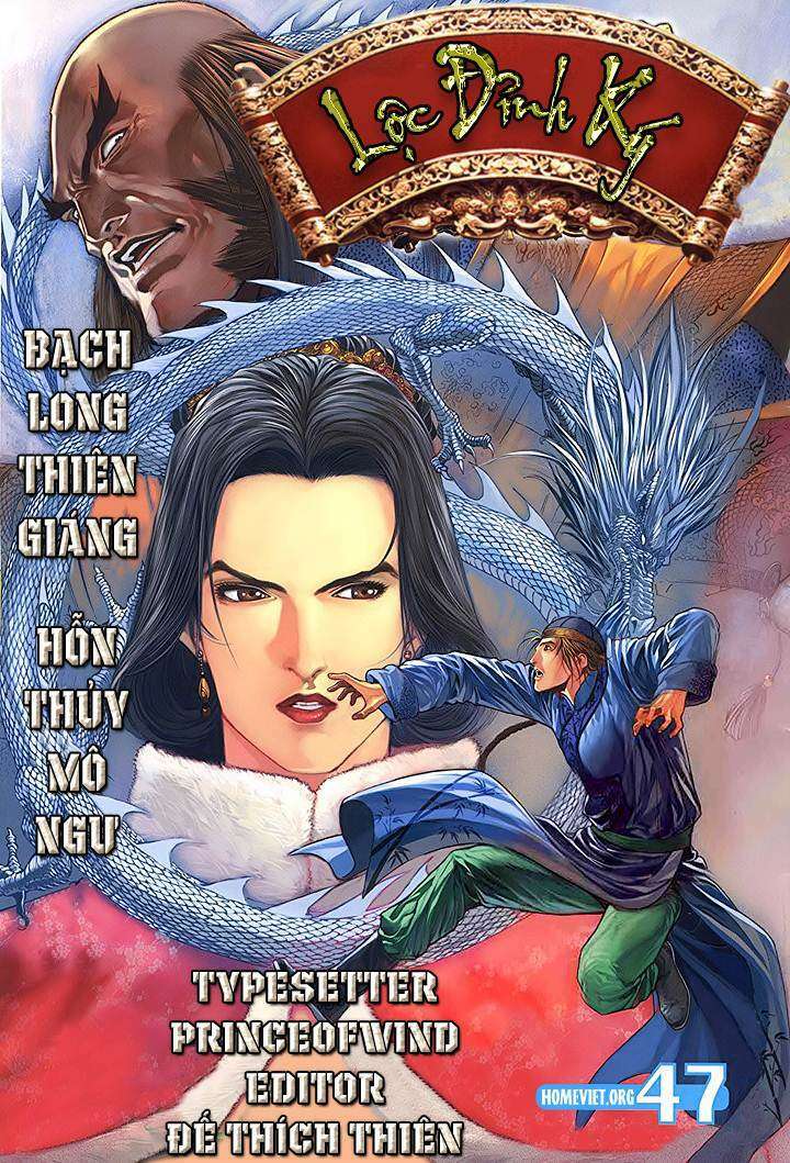 Lộc đỉnh kí: Chapter 47