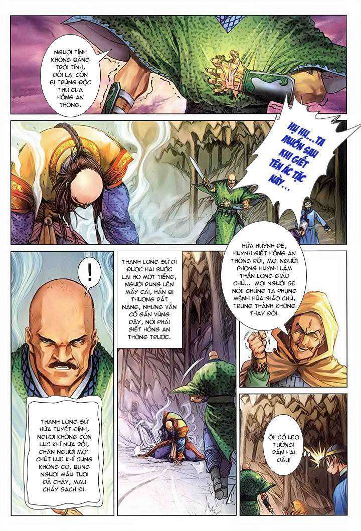 Lộc đỉnh kí: Chapter 47