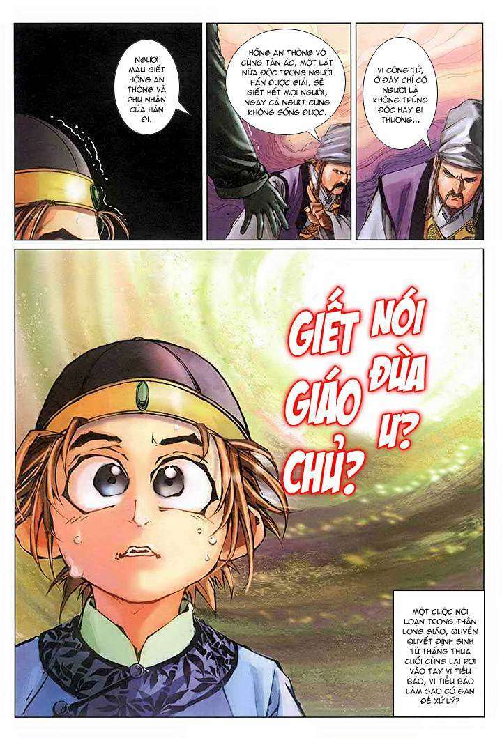 Lộc đỉnh kí: Chapter 47