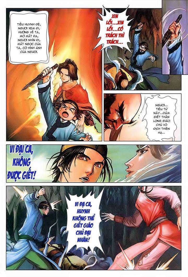 Lộc đỉnh kí: Chapter 47
