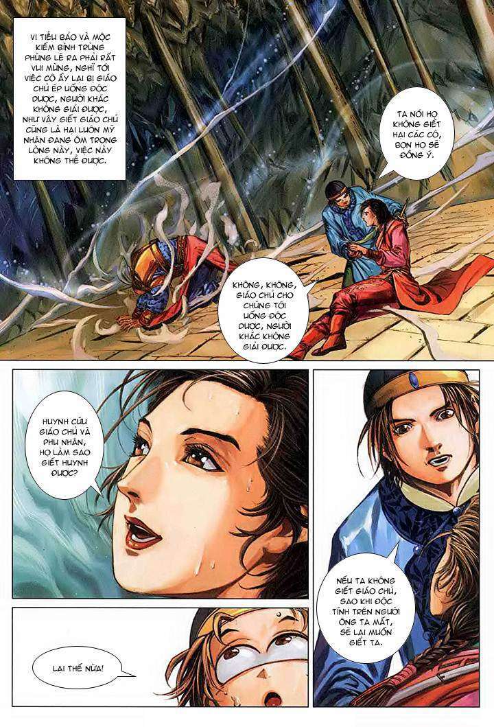 Lộc đỉnh kí: Chapter 47