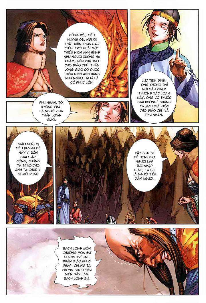 Lộc đỉnh kí: Chapter 47