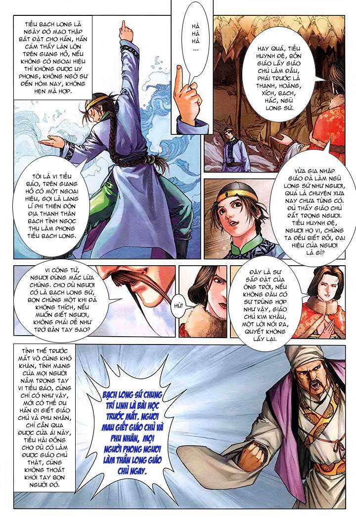 Lộc đỉnh kí: Chapter 47