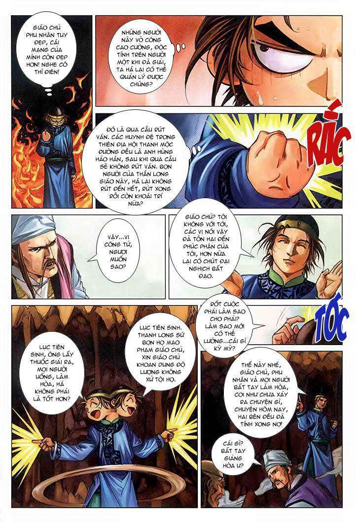 Lộc đỉnh kí: Chapter 47