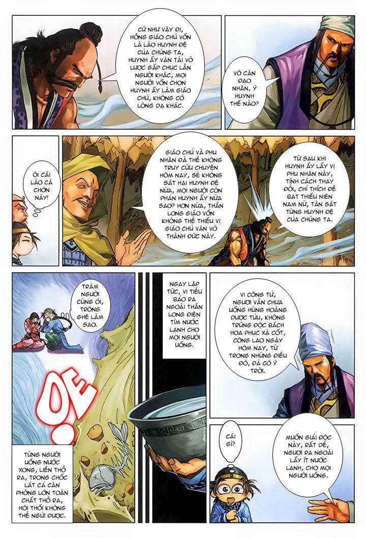 Lộc đỉnh kí: Chapter 47