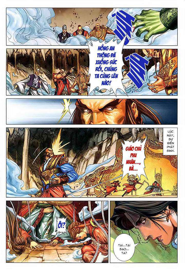 Lộc đỉnh kí: Chapter 47