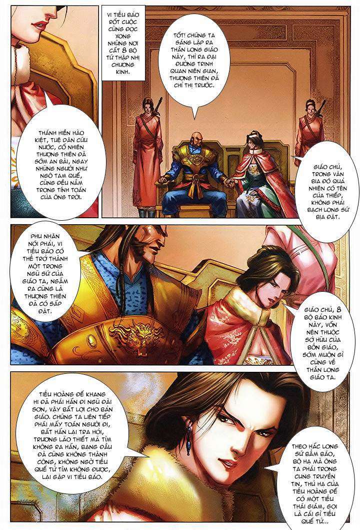 Lộc đỉnh kí: Chapter 48