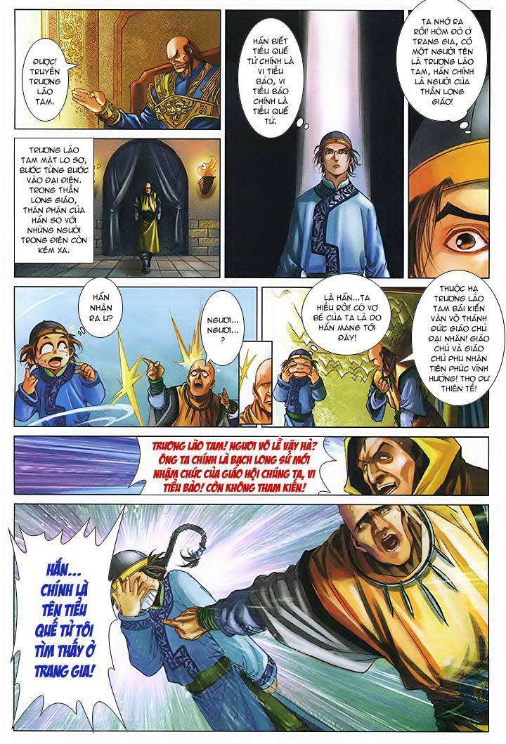 Lộc đỉnh kí: Chapter 48