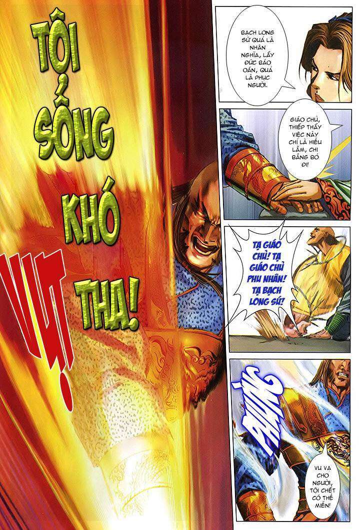 Lộc đỉnh kí: Chapter 48