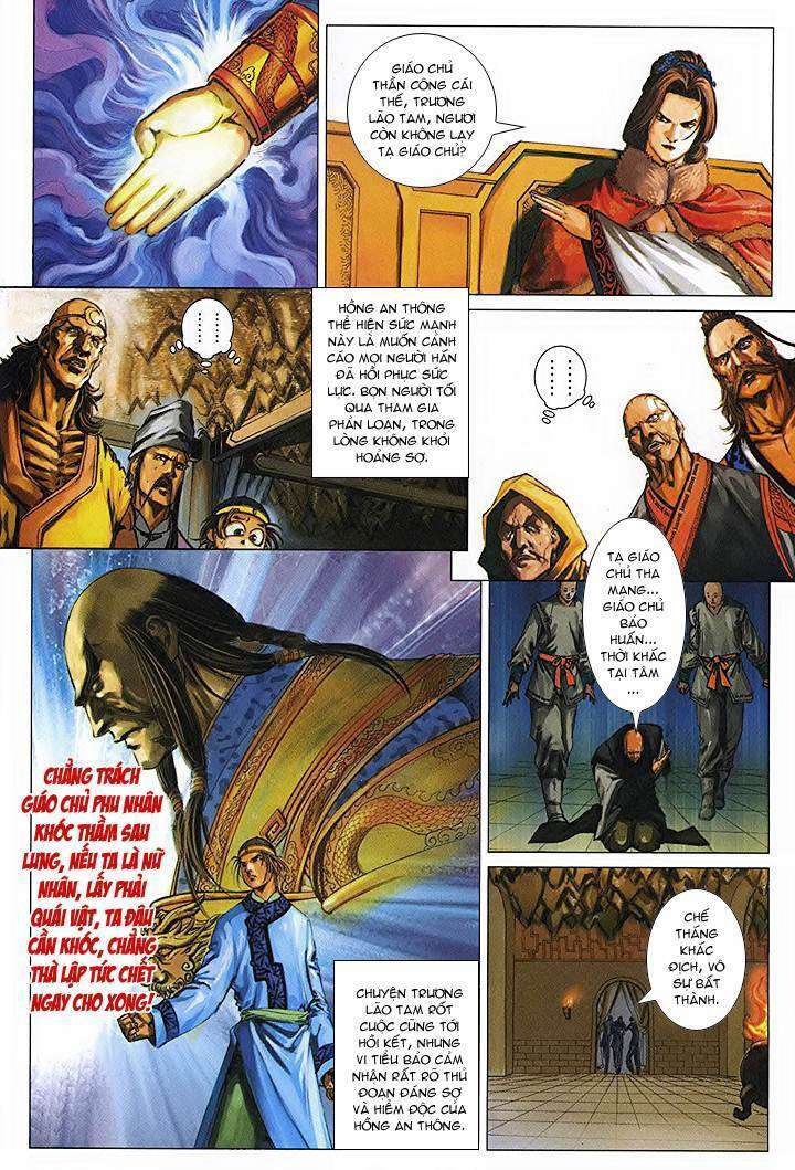 Lộc đỉnh kí: Chapter 48