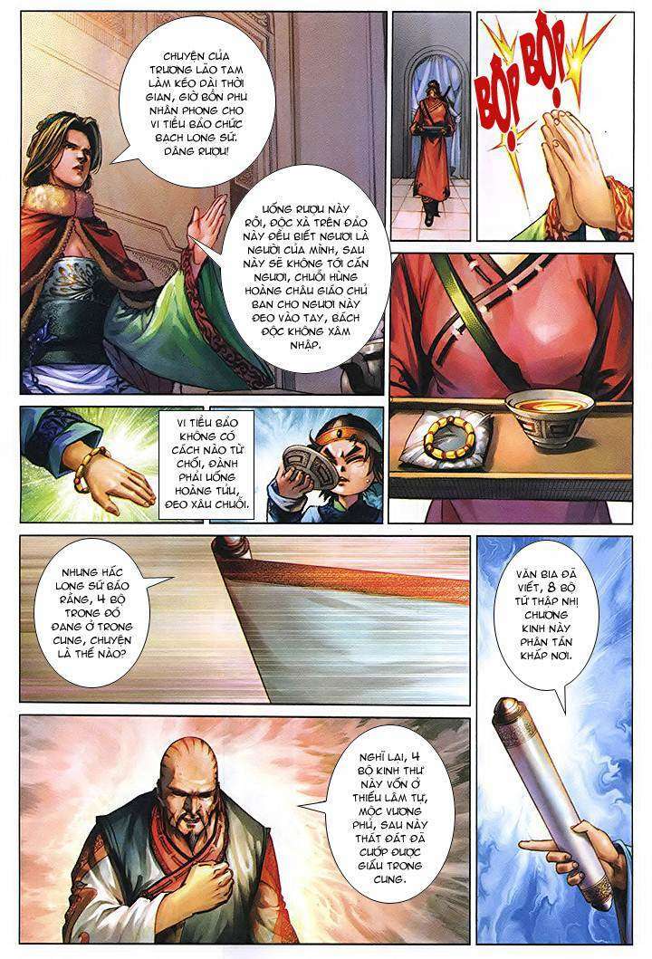 Lộc đỉnh kí: Chapter 48