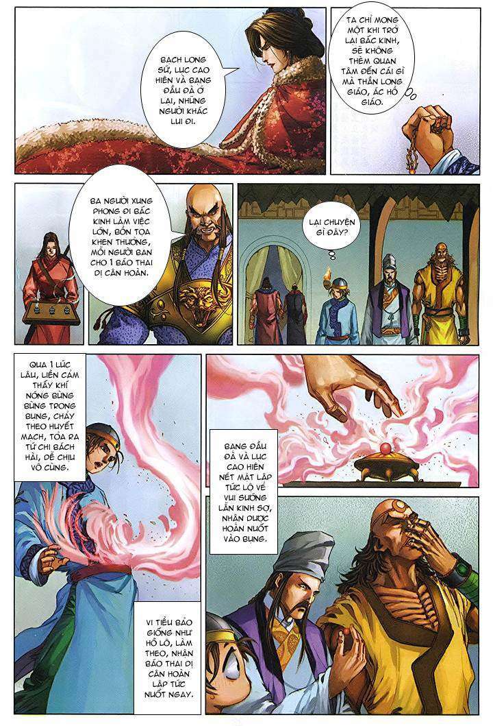Lộc đỉnh kí: Chapter 48