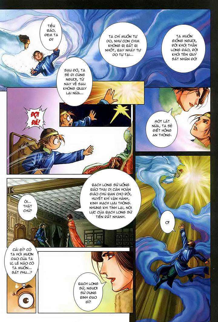 Lộc đỉnh kí: Chapter 48