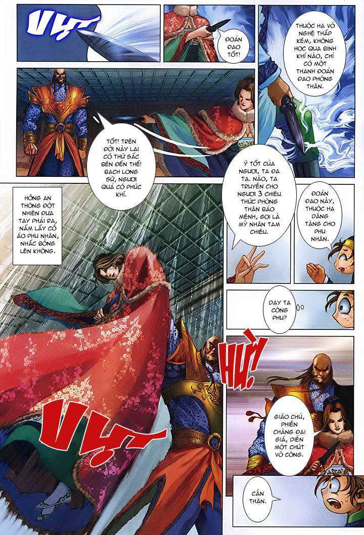 Lộc đỉnh kí: Chapter 48
