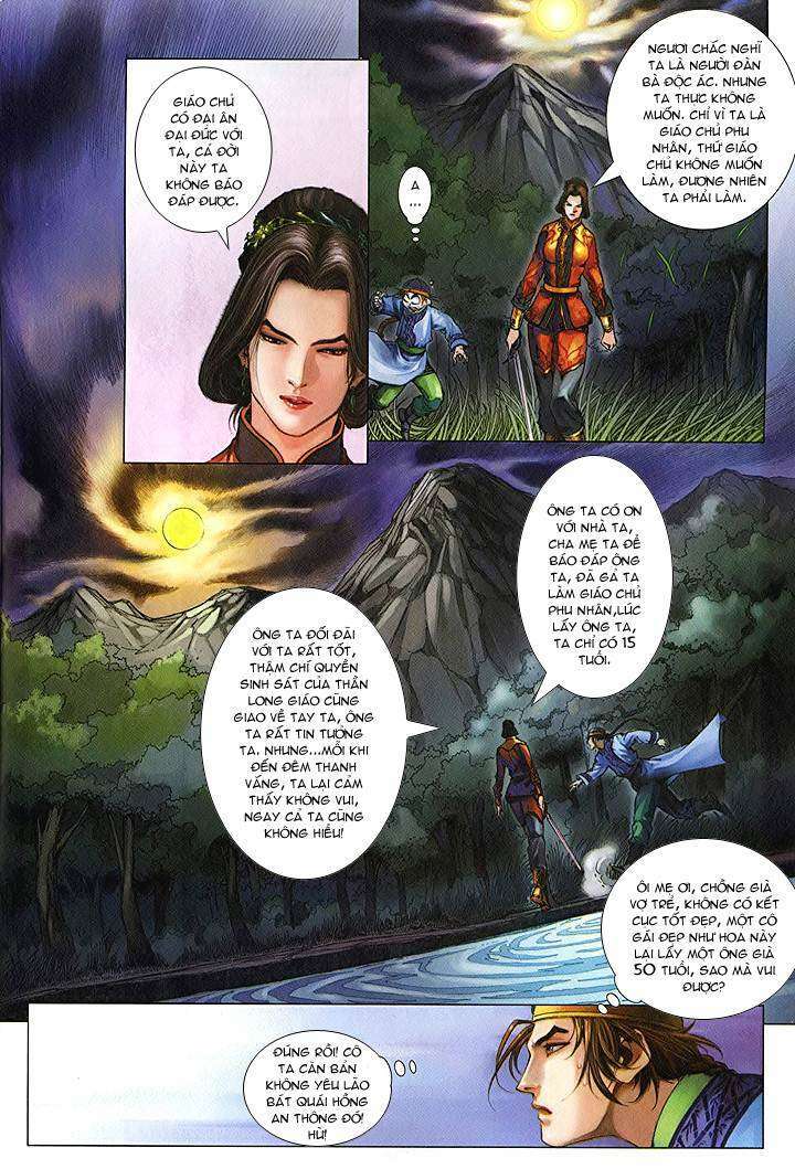 Lộc đỉnh kí: Chapter 48