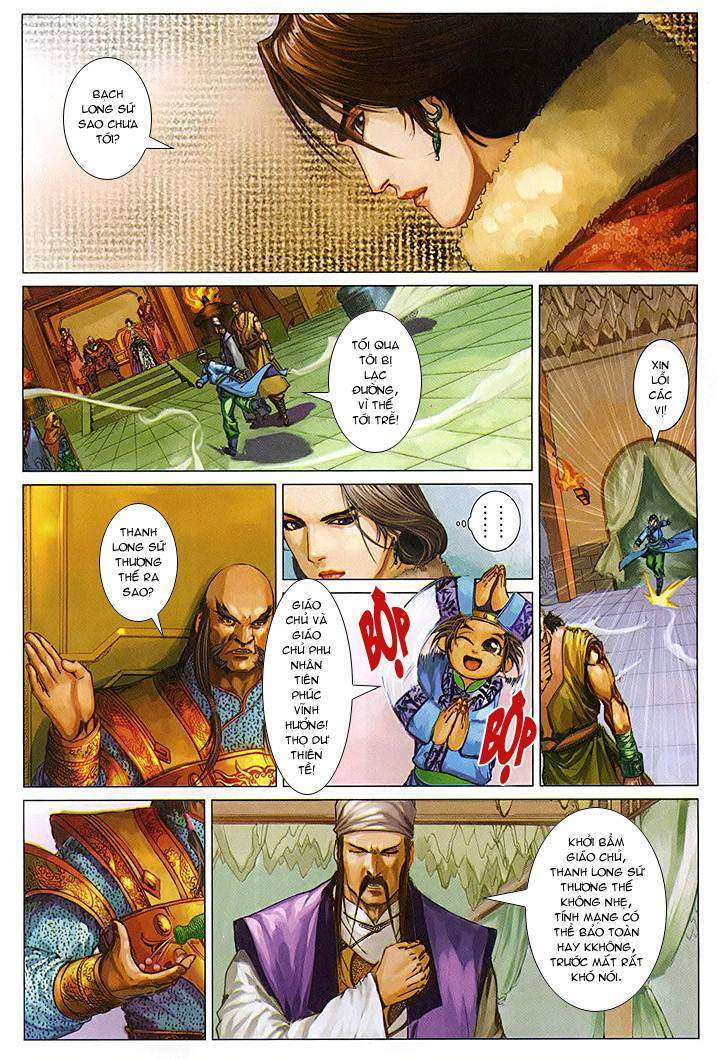 Lộc đỉnh kí: Chapter 48