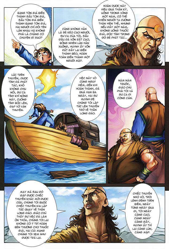 Lộc đỉnh kí: Chapter 49