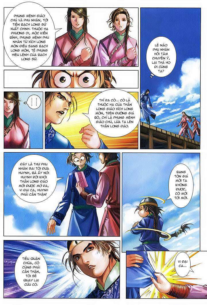 Lộc đỉnh kí: Chapter 49