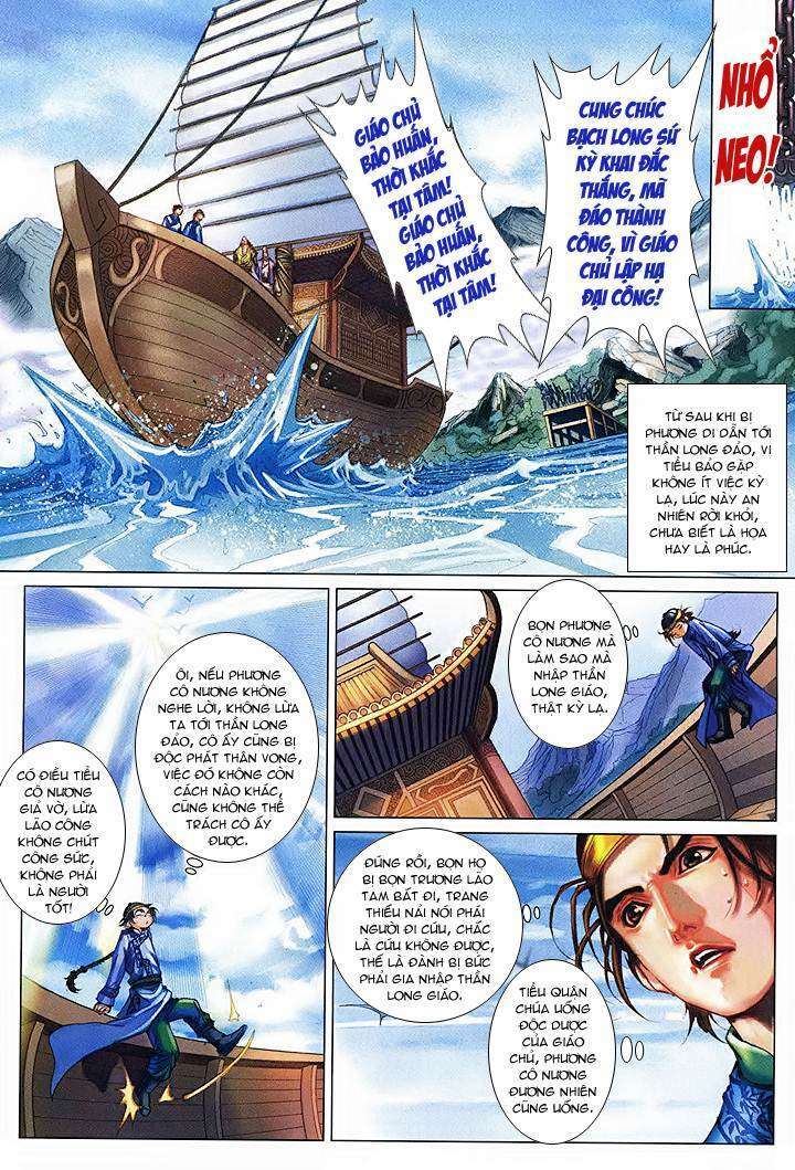 Lộc đỉnh kí: Chapter 49