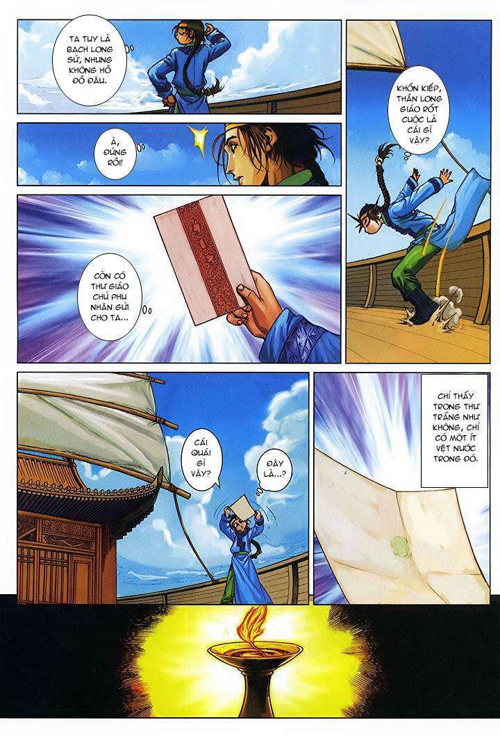 Lộc đỉnh kí: Chapter 49