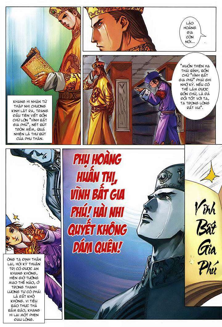 Lộc đỉnh kí: Chapter 49