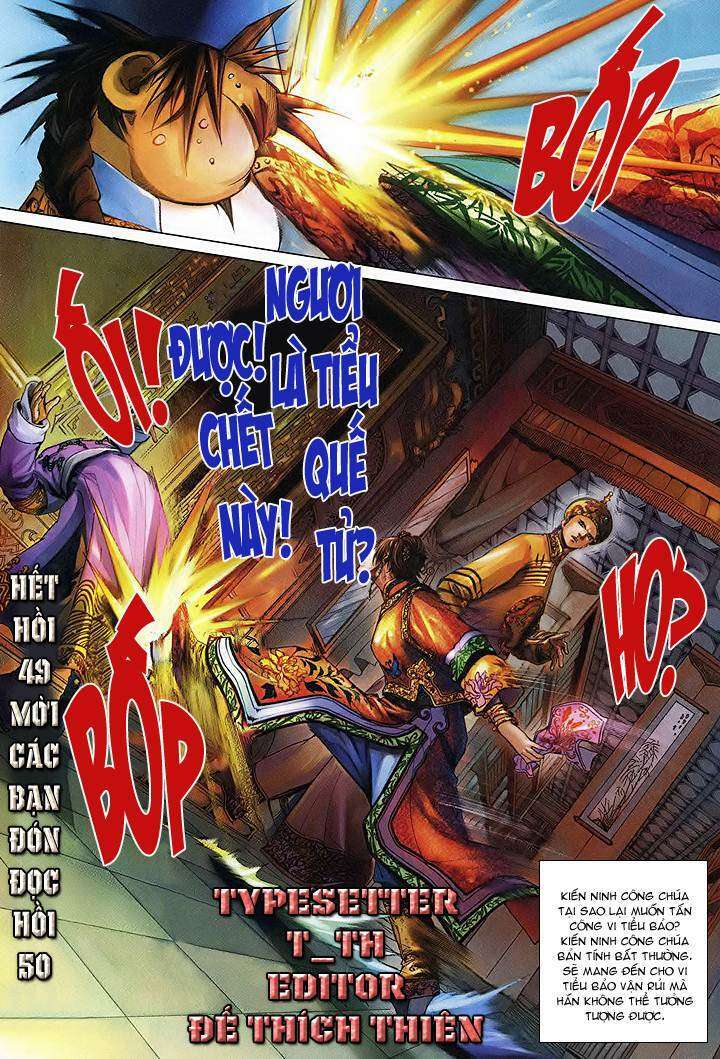 Lộc đỉnh kí: Chapter 49
