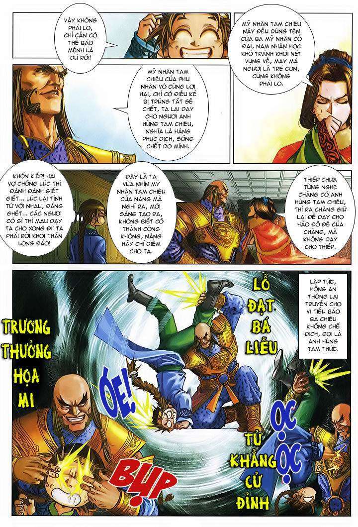 Lộc đỉnh kí: Chapter 49