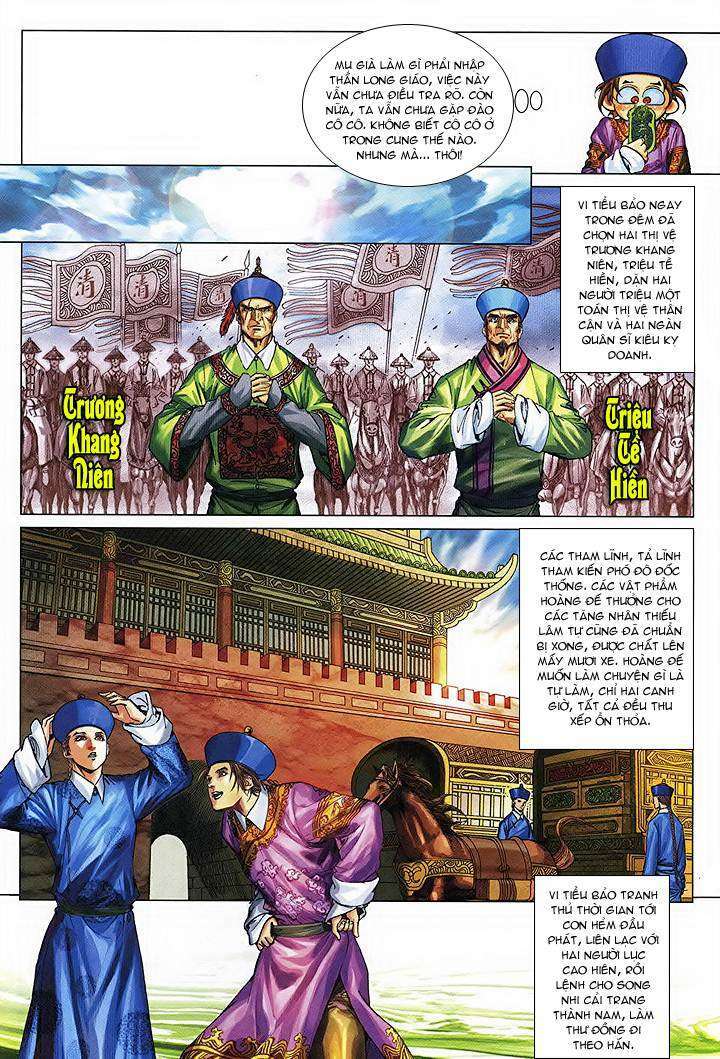 Lộc đỉnh kí: Chapter 51