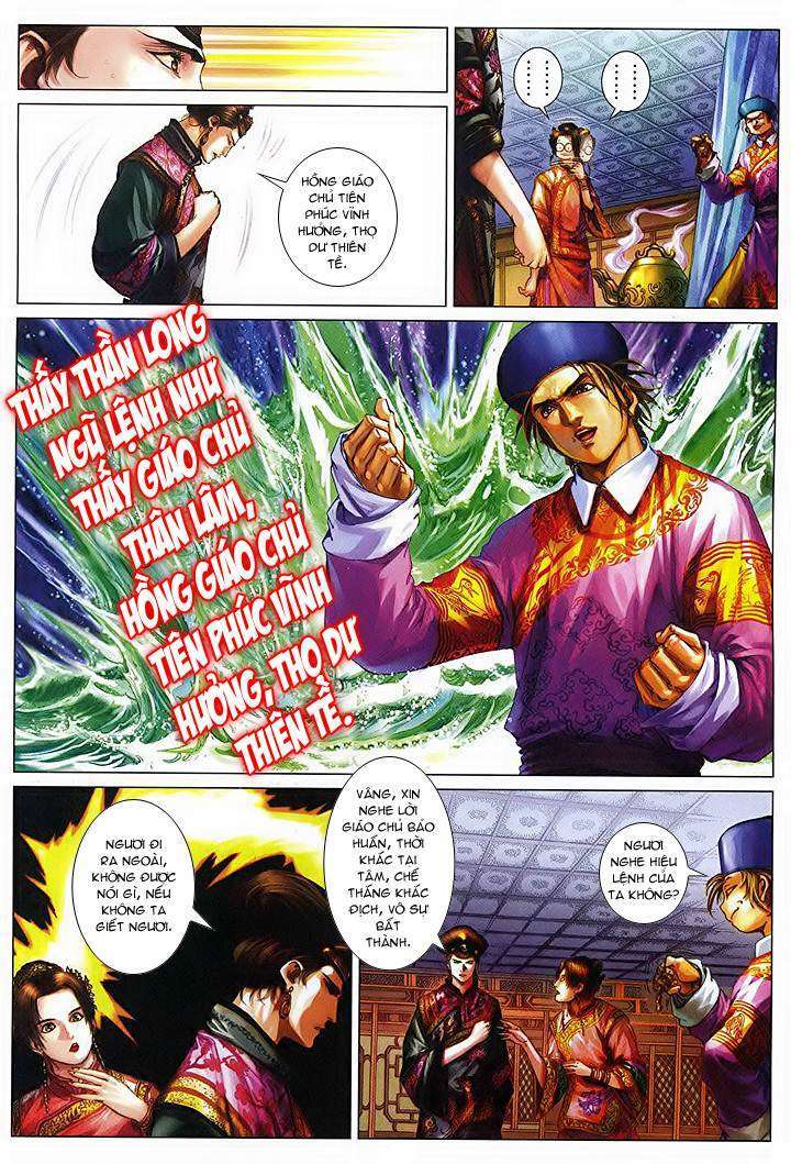 Lộc đỉnh kí: Chapter 51