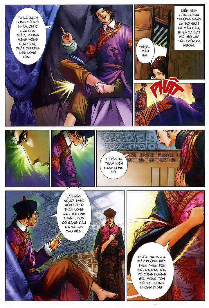 Lộc đỉnh kí: Chapter 51