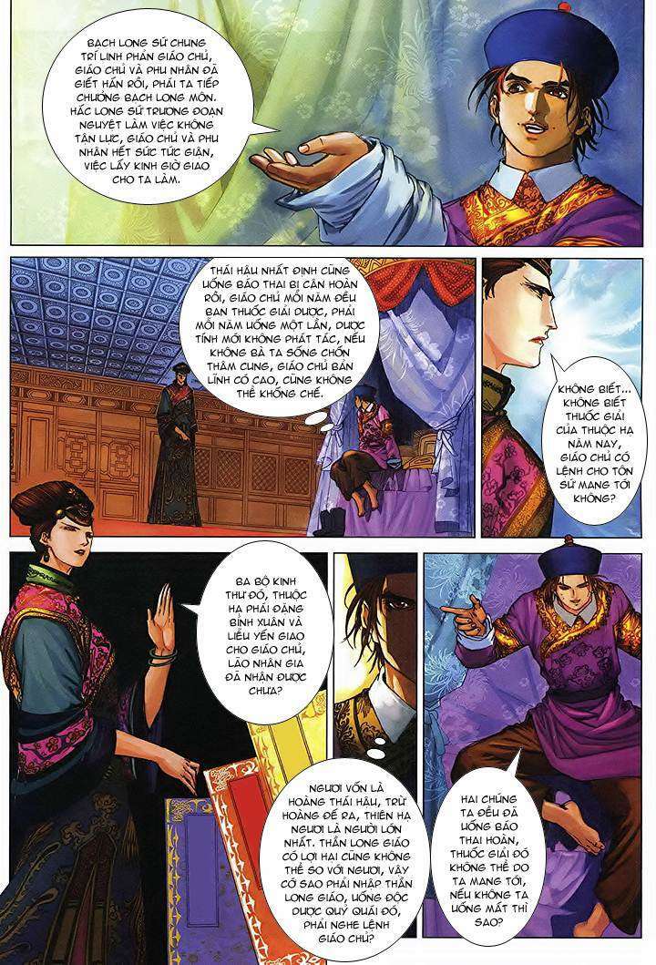 Lộc đỉnh kí: Chapter 51